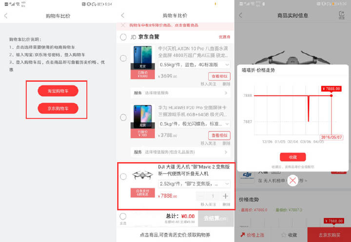 喵喵折app给的链接可靠吗,喵喵折app靠谱吗