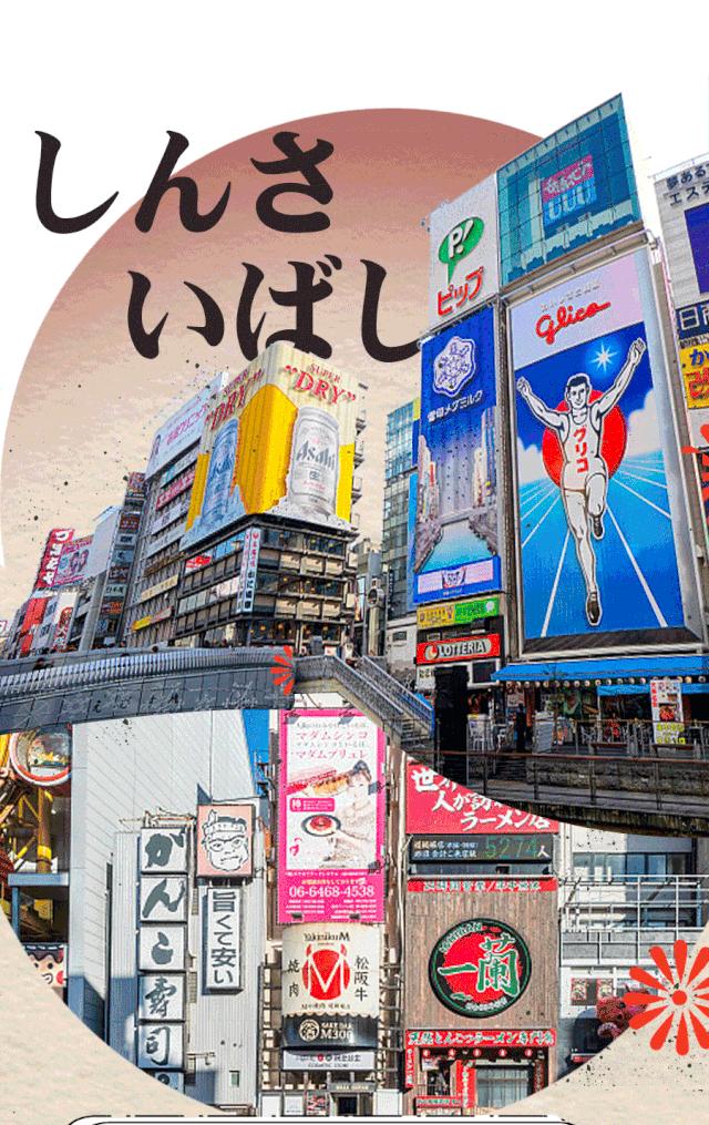 日本药妆店最强攻略,日本必买的十大药妆店