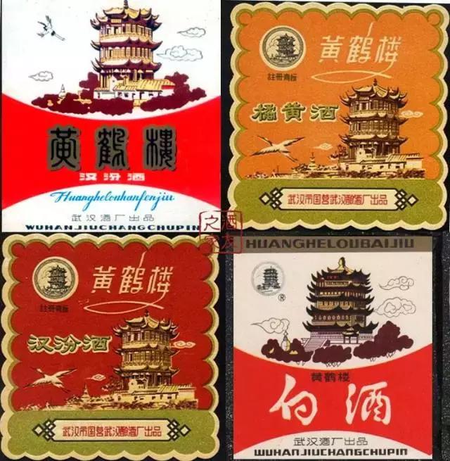 中国十大名酒照片,黄鹤楼是否属于八大名酒