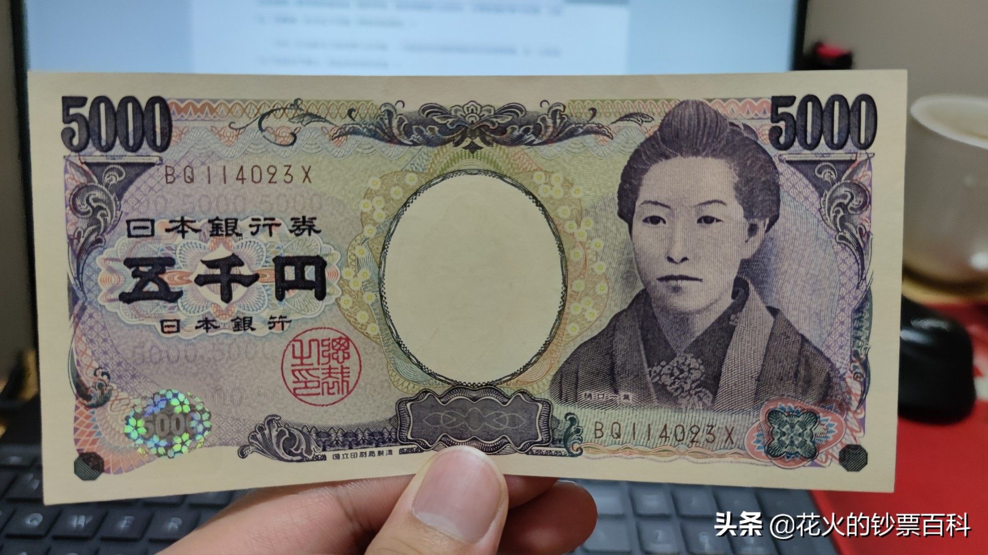 500日元纸币图片,日本500日元纸币图片