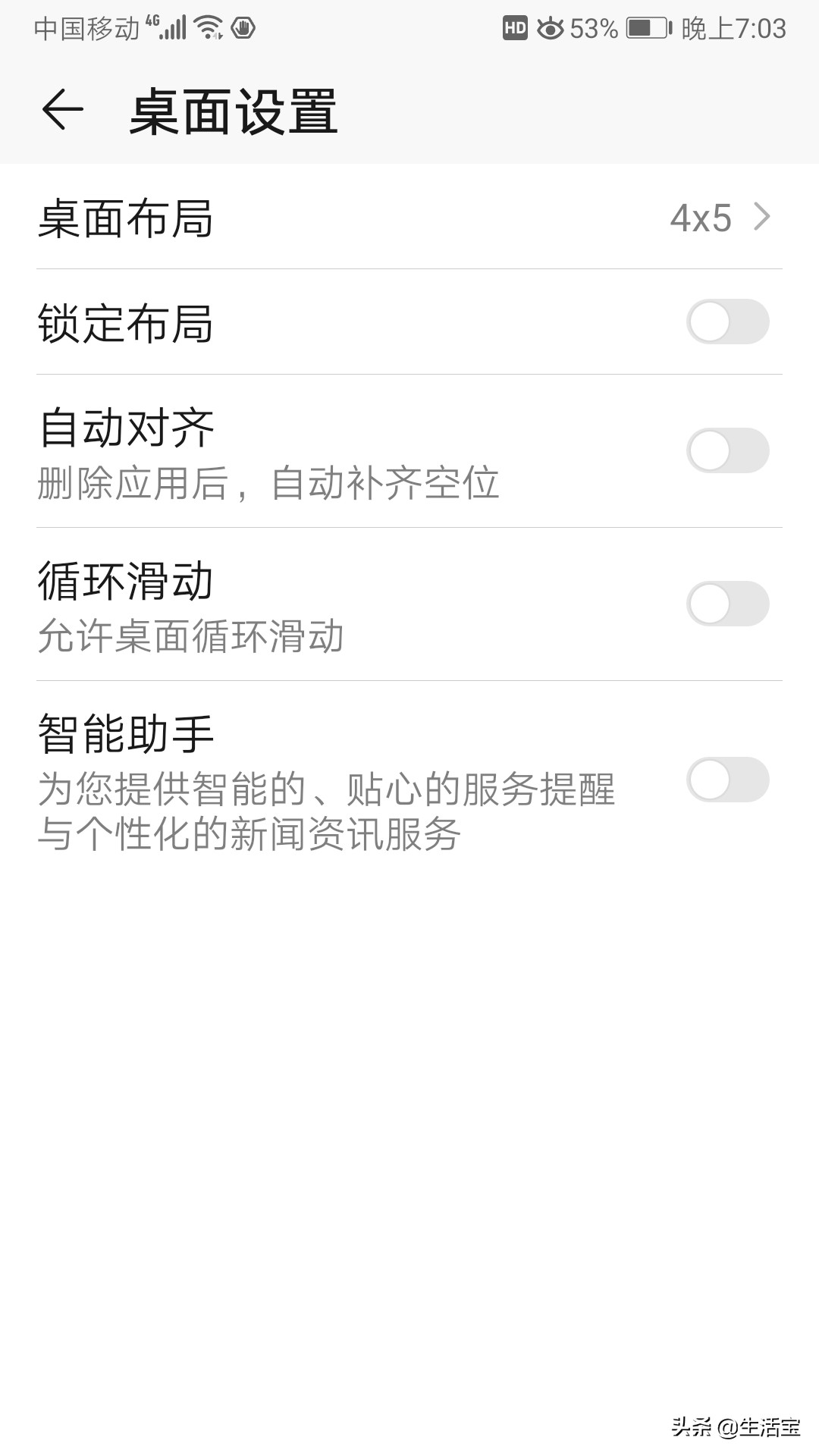 手机桌面出现修改壁纸图标,如何设置手机桌面图标和壁纸配套