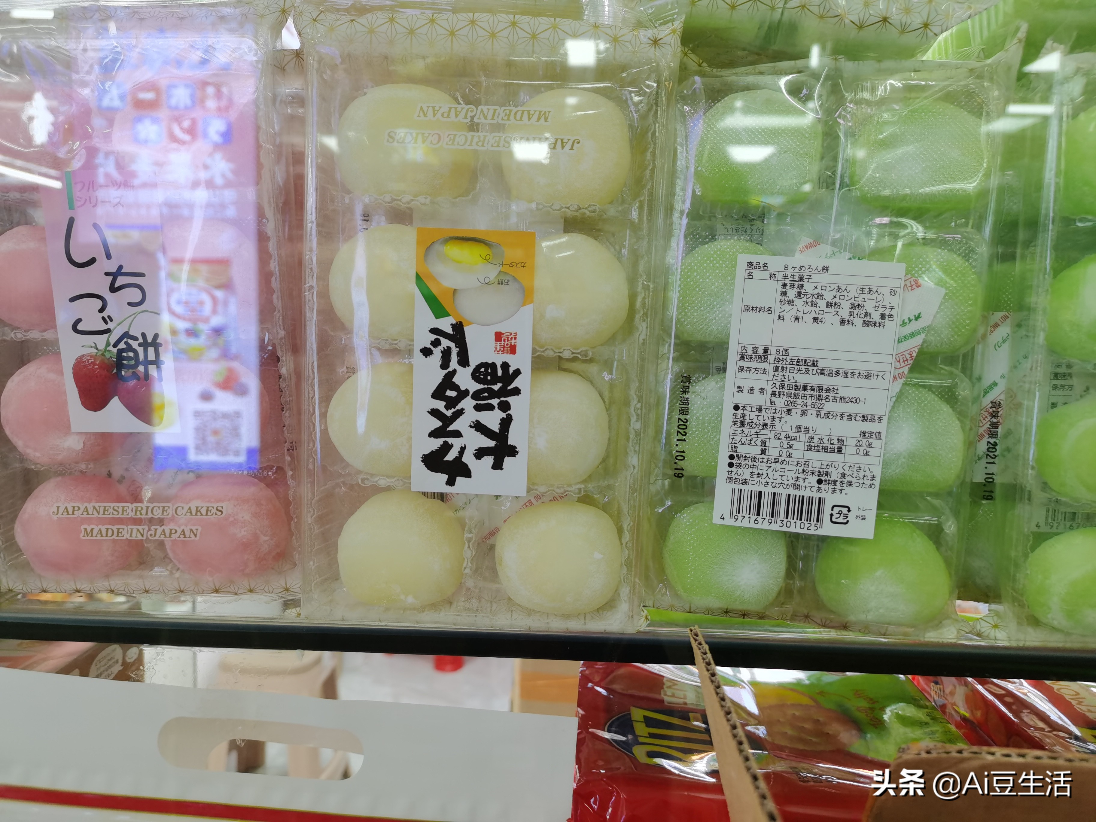 「玩亿次」线下零食版拼夕夕，竟然就藏在深圳华强北