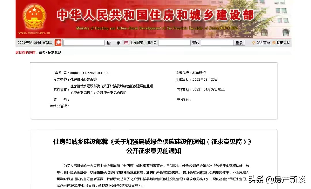 34层和33层的住宅楼层净高一样吗,楼层总高33层住14楼还是29楼舒服