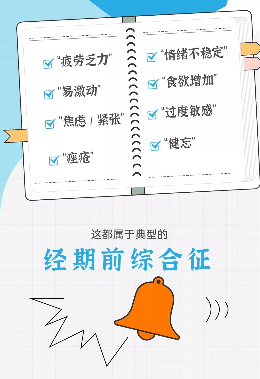 来姨妈长痘是什么原因,为什么一来姨妈就长痘