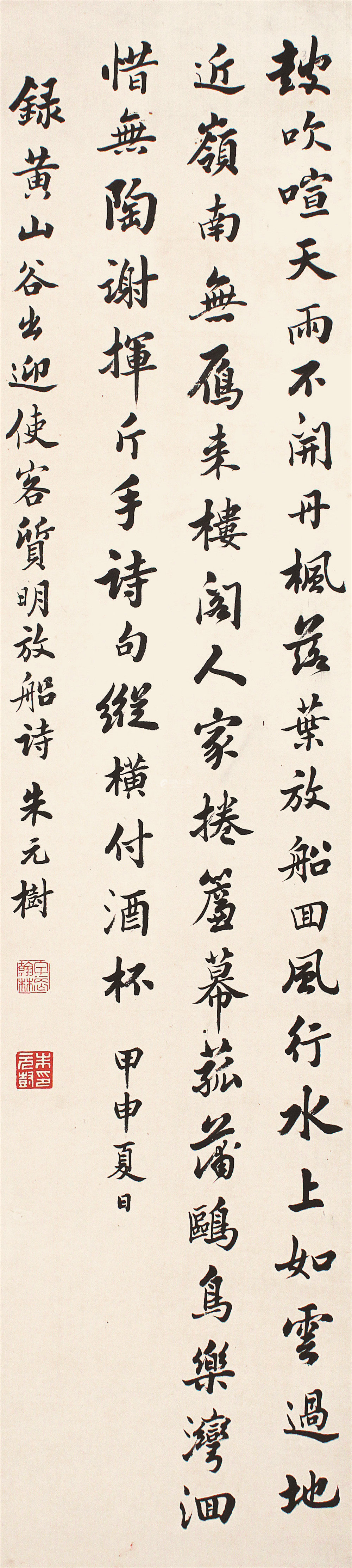 翰林状元书法,清状元对联书法真迹图片