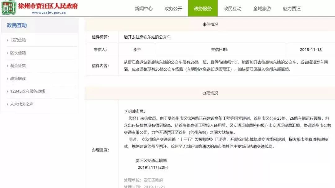 徐州贾汪大吴新城规划,徐州大吴新城有什么规划