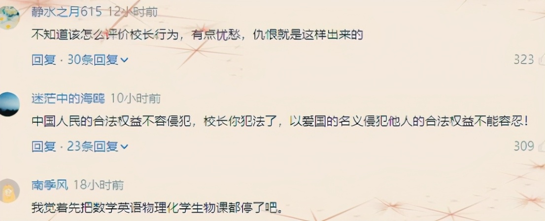 学校不让穿阿迪耐克鞋子,学校禁止穿的耐克鞋