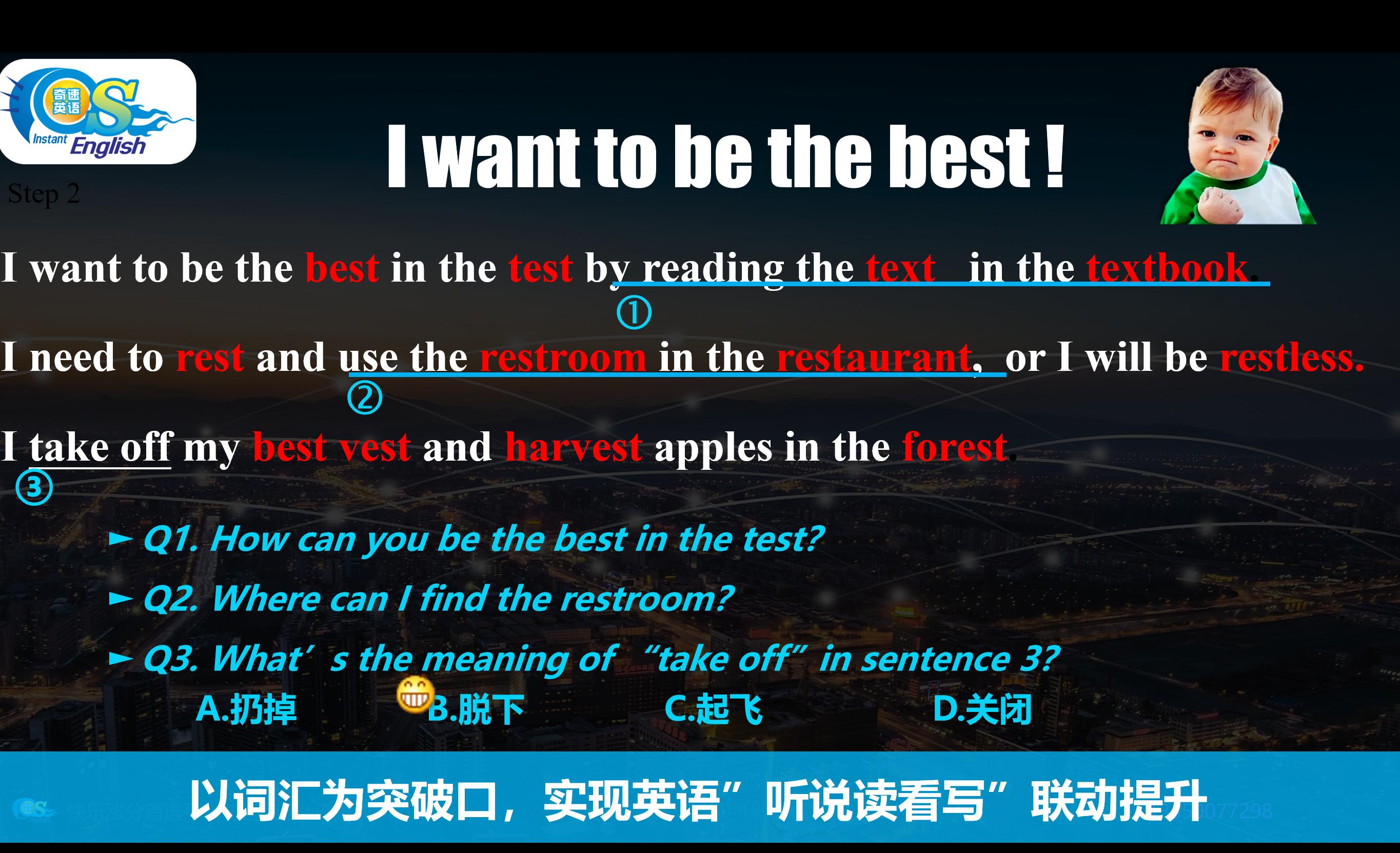高三英语复习冲刺阶段教学视频,高三英语复习备考ppt