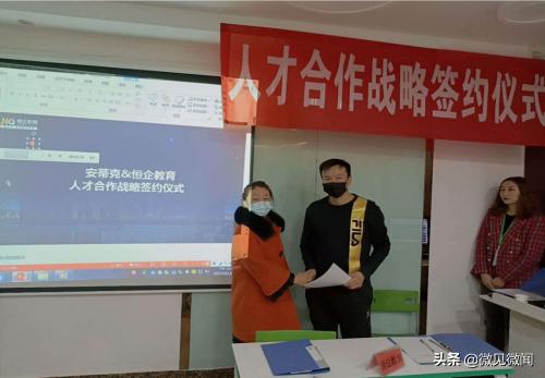 上海恒企教育培训有限公司正规吗,上海恒企教育培训有限公司怎么样