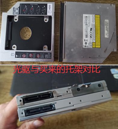 十年老电脑升级固态硬盘怎么选,十几年联想老笔记本加装固态硬盘