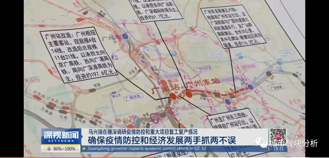 广州中新知识城怎么样,黄埔知识城为什么叫中新知识城