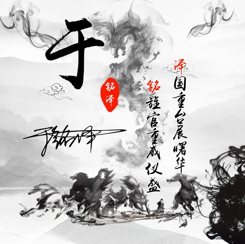 古风招财进宝微信头像,招财进宝微信姓氏好看头像