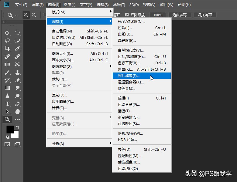 合成必学神技抠图,太神奇了一键抠图还能这样设置