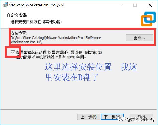 虚拟机系统安装好了如何安装软件,在电脑上虚拟机安装详细教程