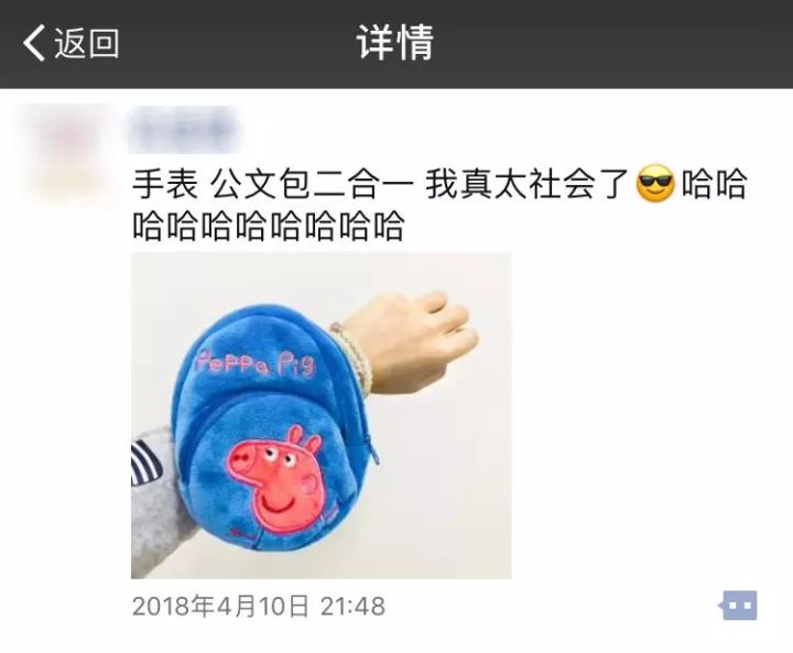 小猪佩奇的女朋友叫什么名字,小猪佩奇女友