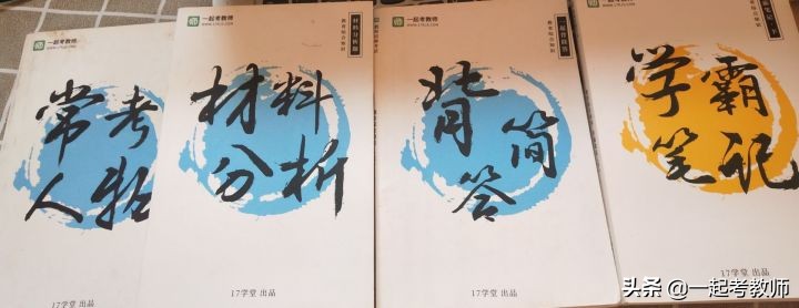 全职考编三年都没上岸还要坚持吗,考编上岸后回头看看自己走过的路