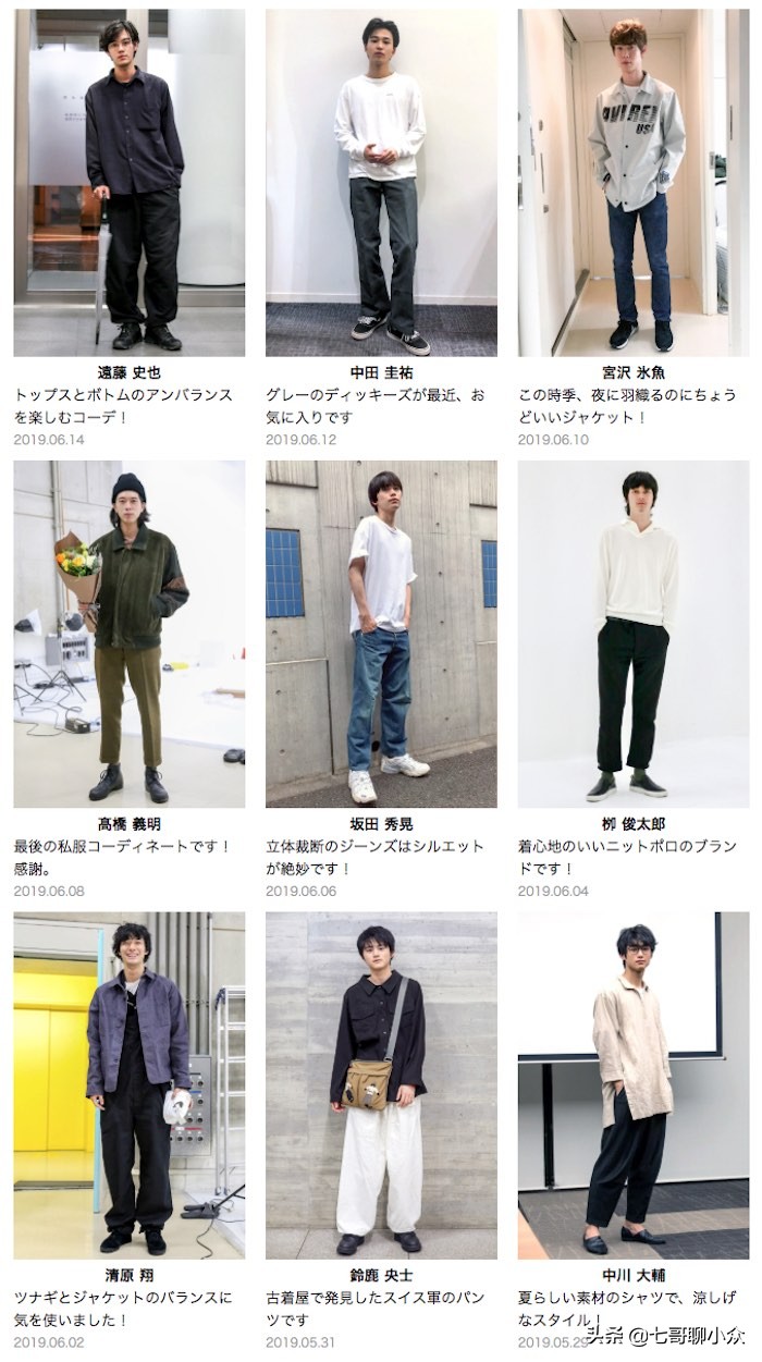 最受欢迎的男性杂志,国内5大男性杂志排行榜