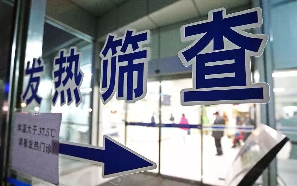 防范疫情的第一道防线,最强举措筑牢疫情防控