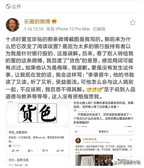 鍗冩澂涓嶉唹缁撳熬,鍗冩澂涓嶉唹鍏ㄦ枃