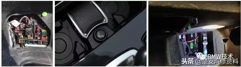 宝马点烟器保险丝标志图,宝马525li点烟器保险丝位置