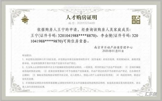 不动产查询中无网签备案,不动产查询未查询到相关记录