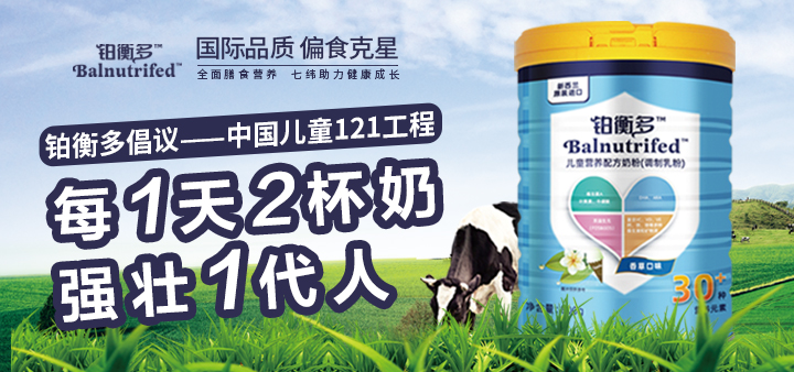 新西兰最新疫情奶粉,荷兰疫情进口奶粉还能买吗