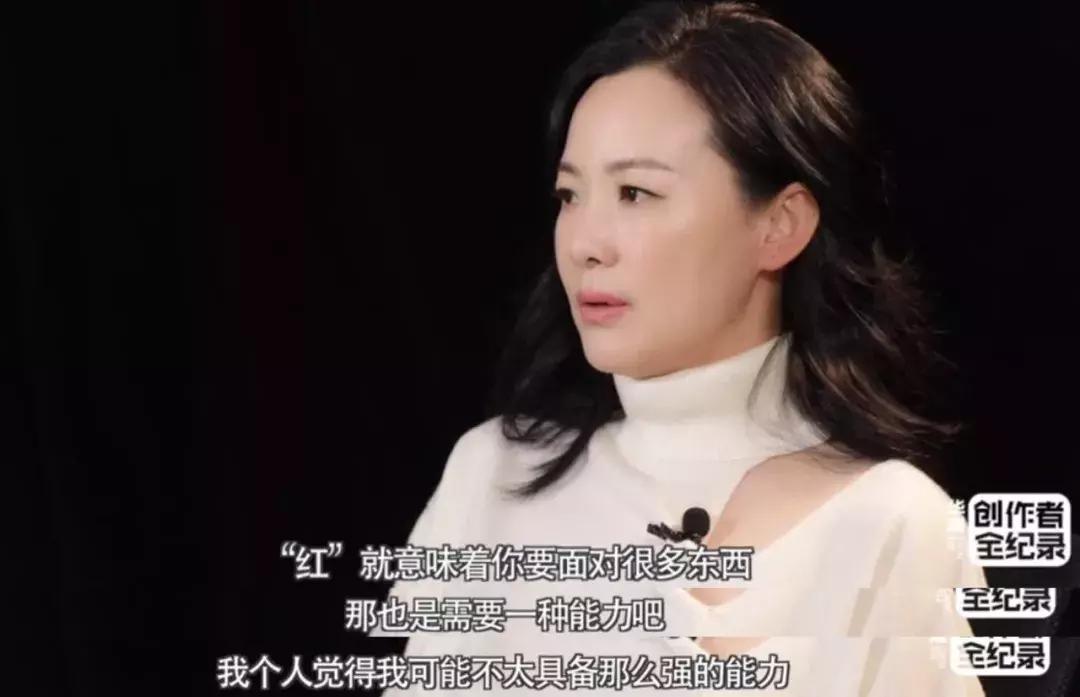 咏梅小欢喜剧照,小欢喜刘静演技咏梅落泪