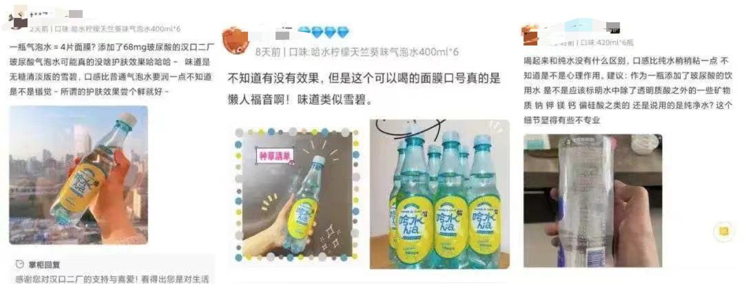 收割女性的品牌,收割女网红