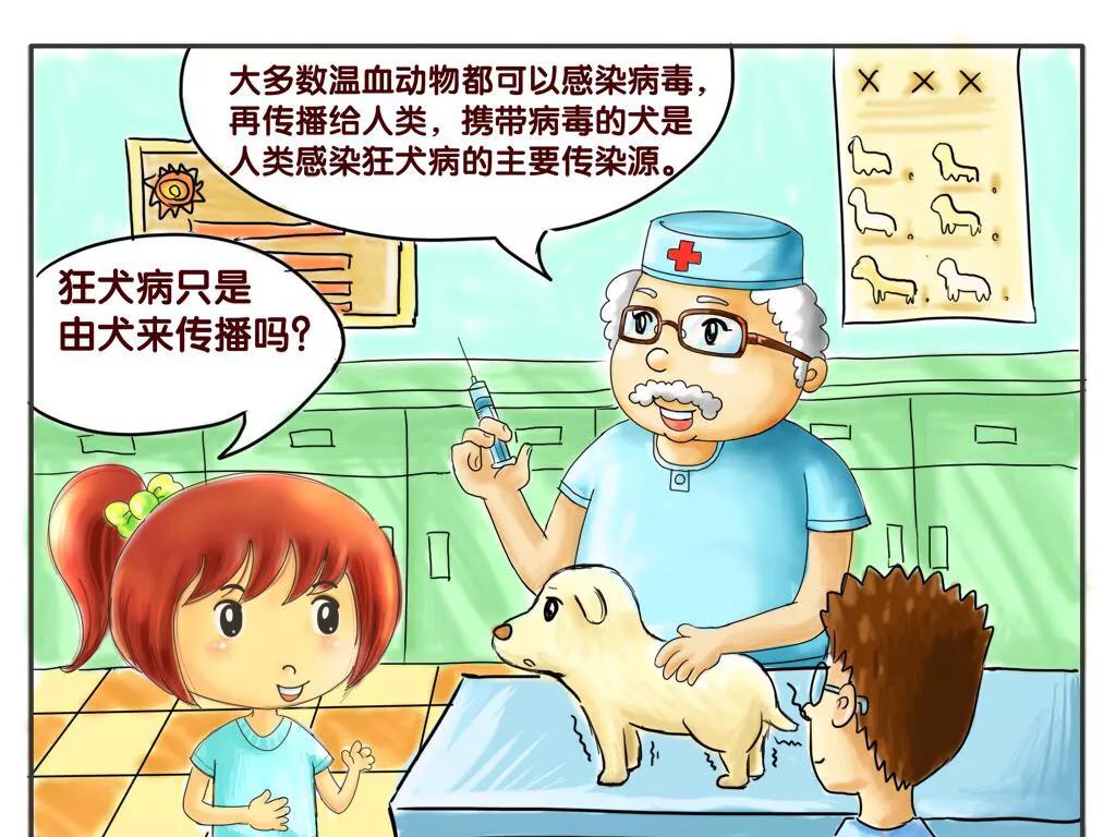 被小孩子咬了需要打狂犬疫苗吗,被别的小孩咬到可以打狂犬疫苗吗