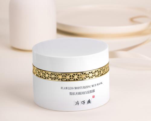 片仔癀美白化妆品,片仔癀护肤品适合敏感肌肤