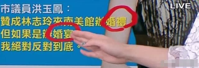 林志玲婚礼喜帖和伴手礼曝光,林志玲婚礼请帖