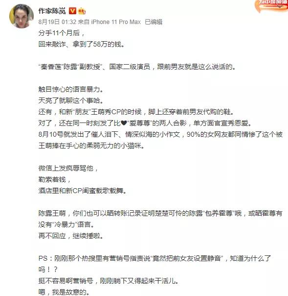 霍尊的沪上*欲情**流群完整聊天记录爆出,八条线索证明出现大反转