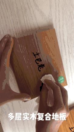 圣象强化多层实木复合地板,多层实木强化复合地板
