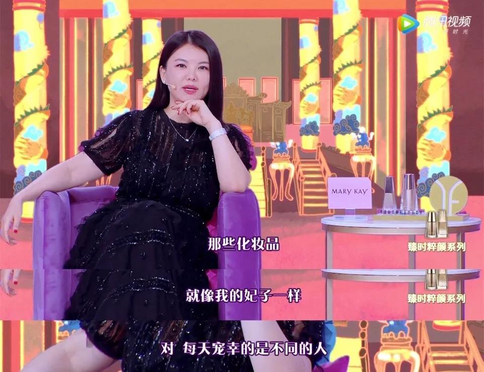 李湘化妆品800元,李湘卖护肤品