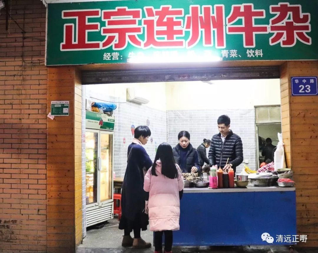 再见，清城中学！再见，南埗路！这一路一巷的美食，谢谢陪我长大