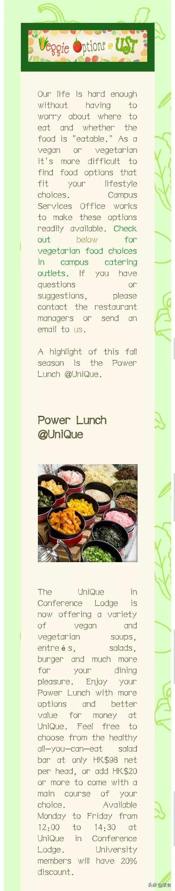 便宜学生素食餐厅有哪些,高校素食自助