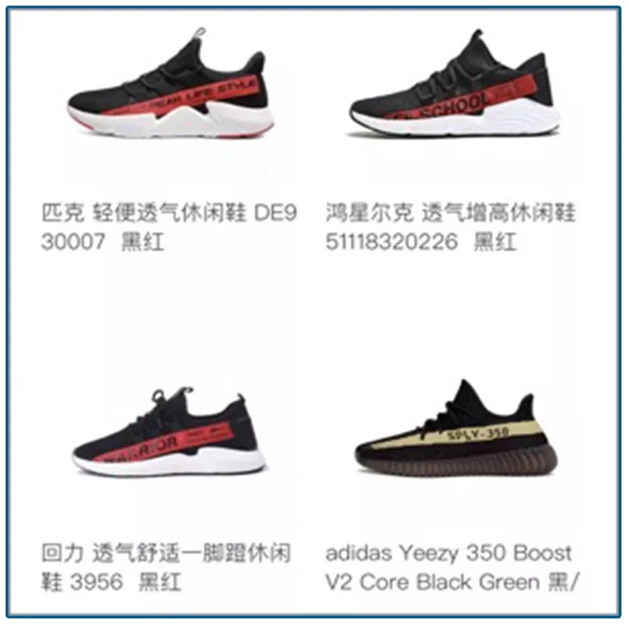 抄袭上瘾的国货之光,国货之光成最牛山寨王