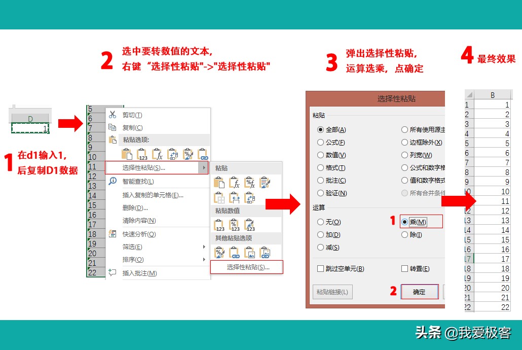 excel模板批量录入数据,如何将excel数据批量录入到网页