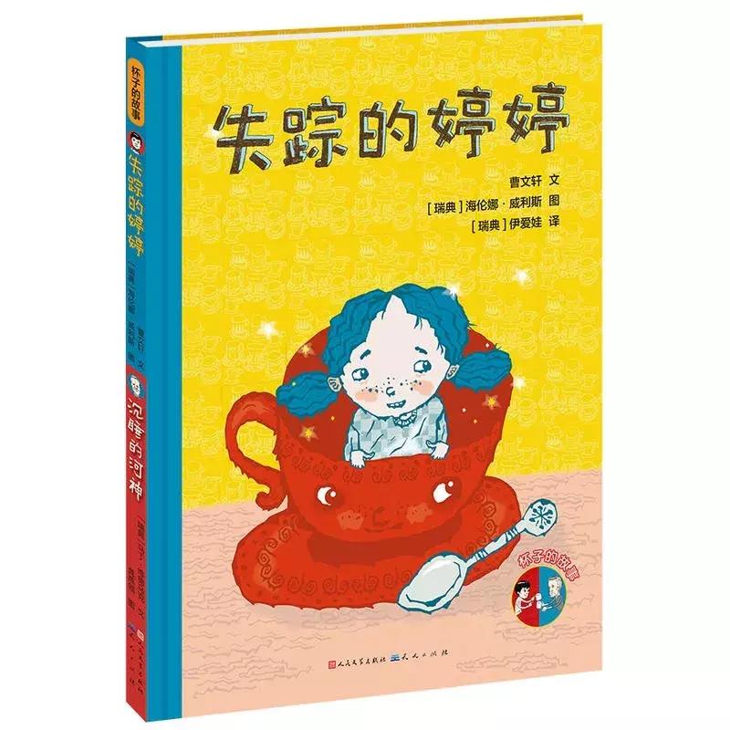 为孩子打开一扇奇妙世界之门,孩子脑洞大开的方法