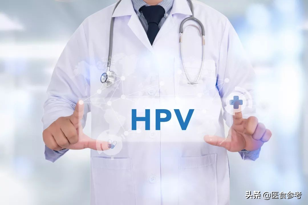 感染hpv哪种类型最容易导致宫颈癌,夫妻两人感染hpv原因