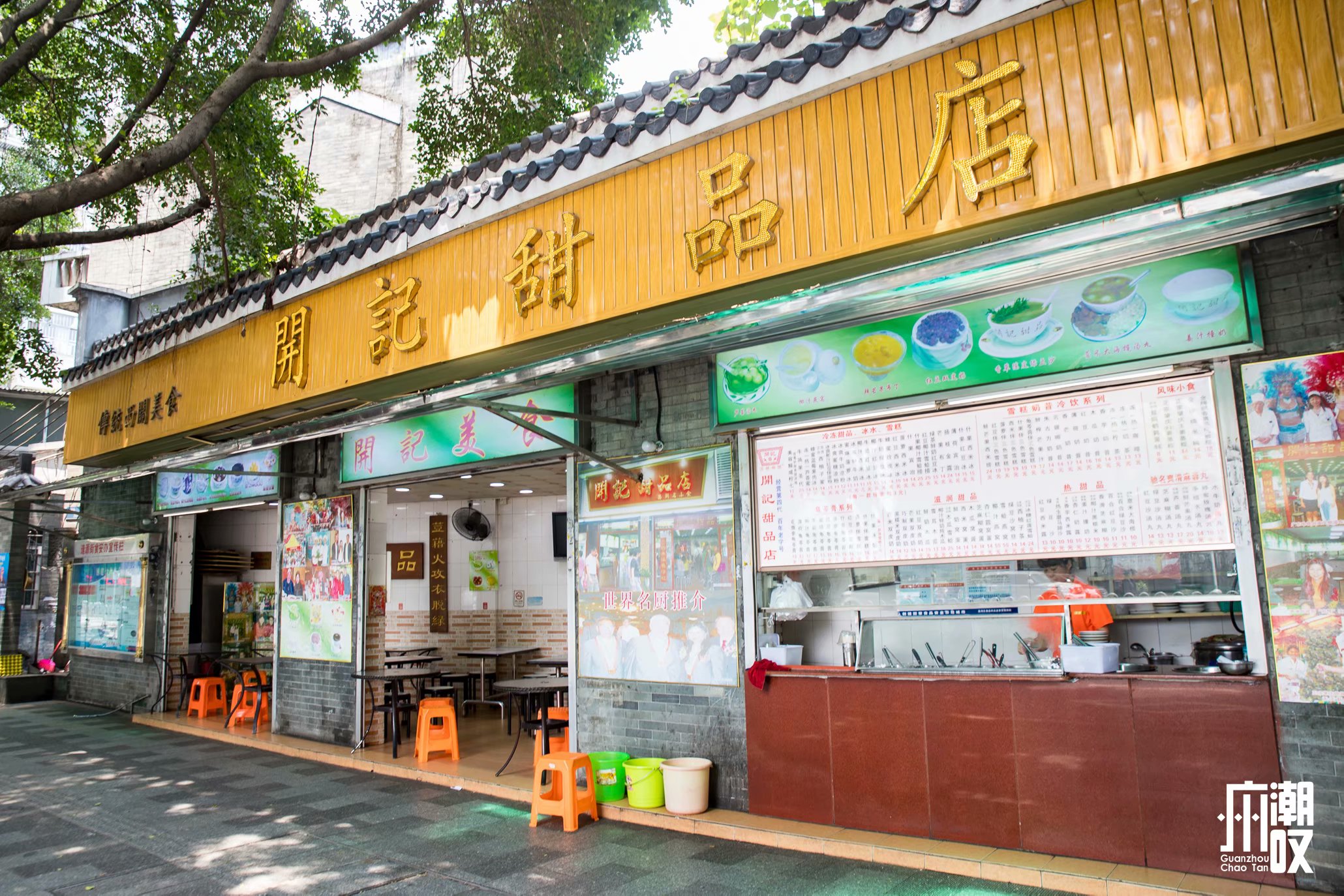 荔枝湾涌这条不足200米的街，50元吃遍西关地道美食！