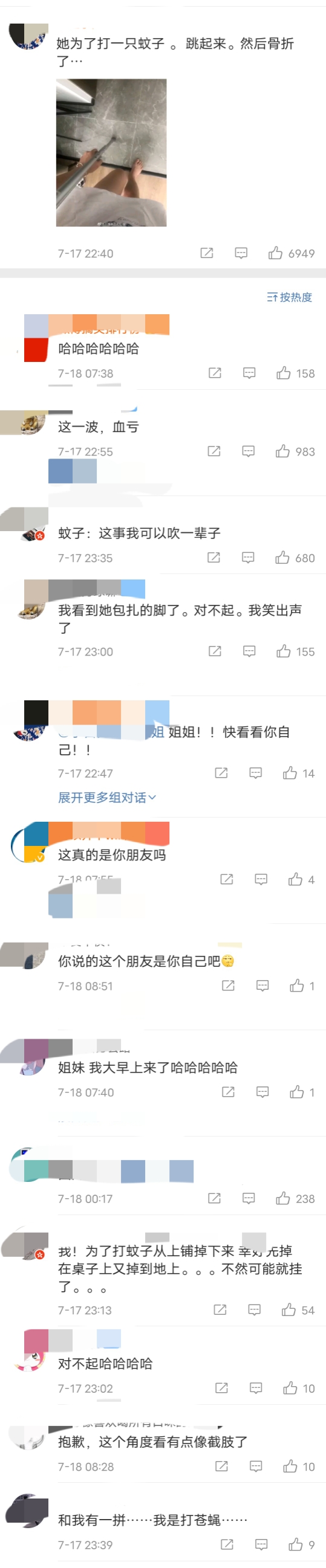 你朋友有哪些你「不忍直视」的骚操作,沙雕网友日常