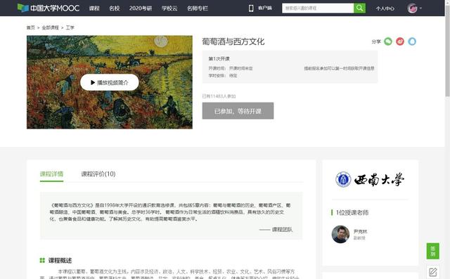 5个高质量自学网站靠谱又实用,适合会计的免费自学网站