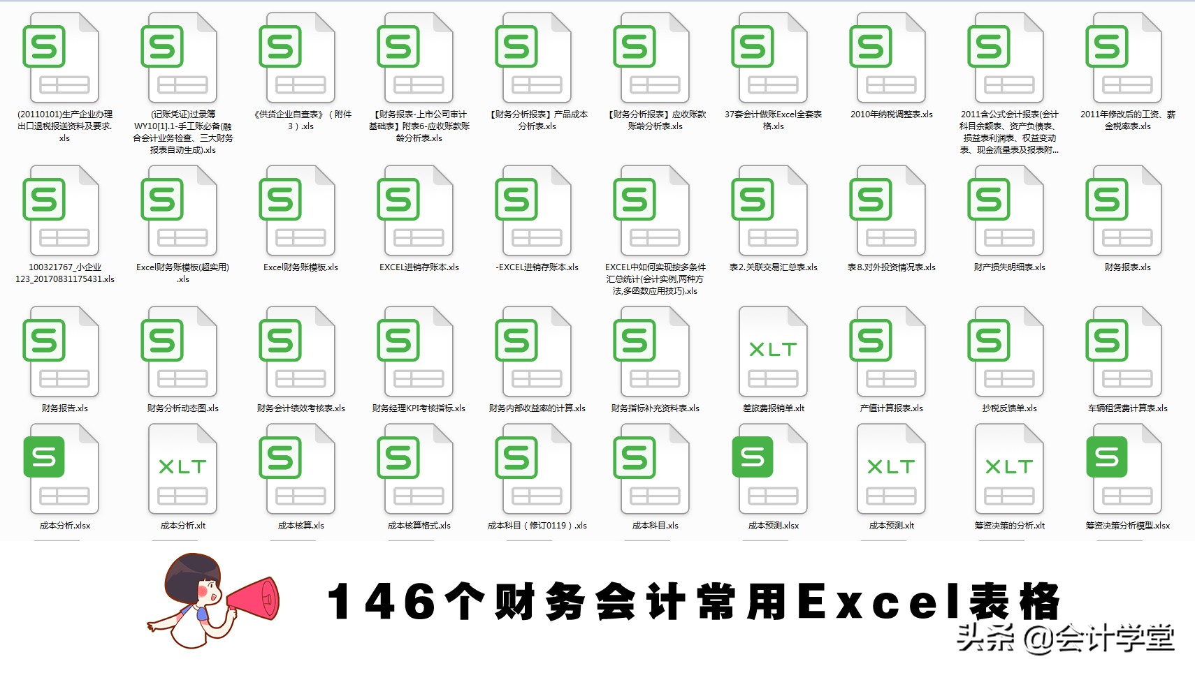 企业资产负债表反映财务哪些状况,财务报表零申报资产负债表怎么填