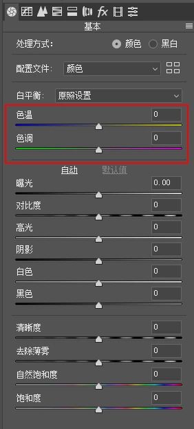 还在因照片色差问题烦恼吗？3分钟就可以解决