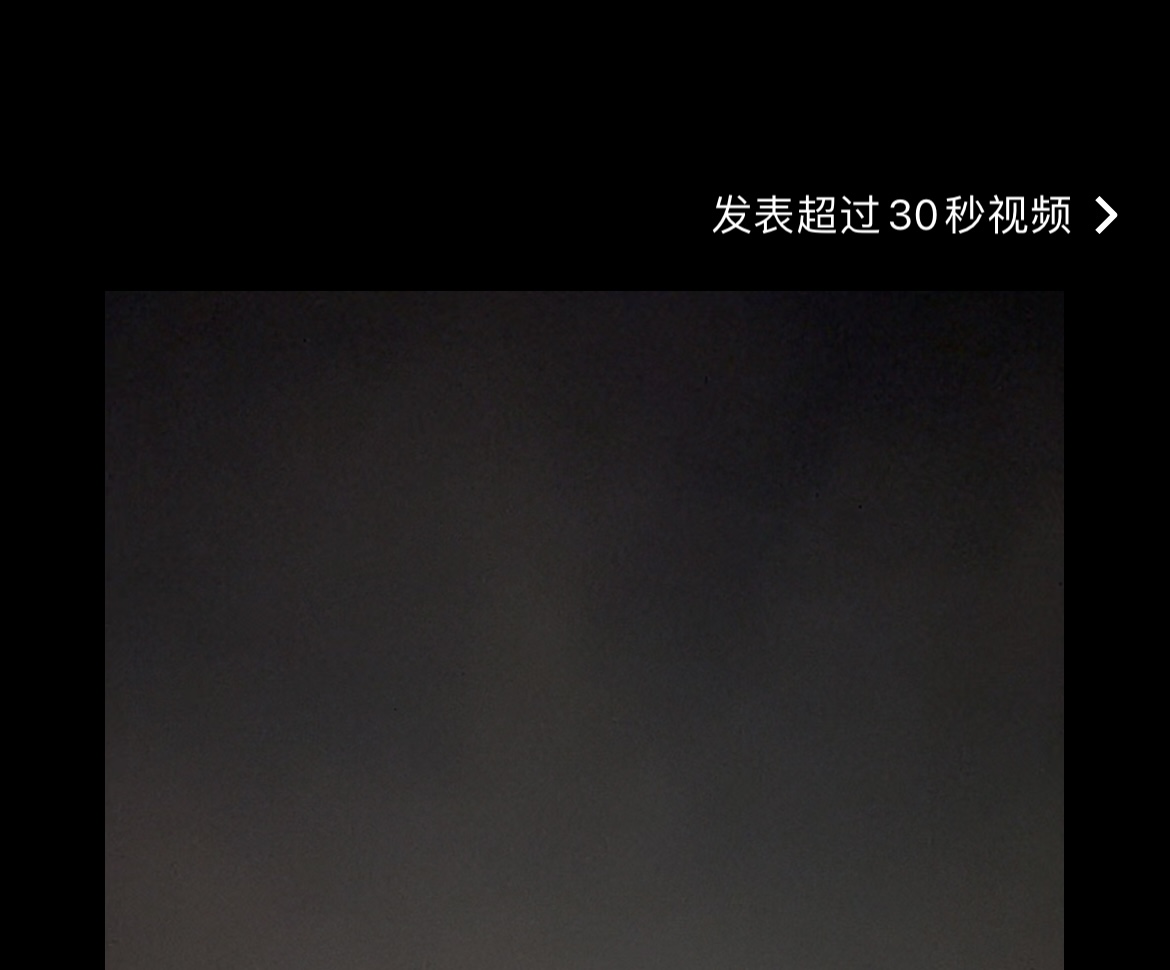 微信大更新有准确消息吗,微信大更新