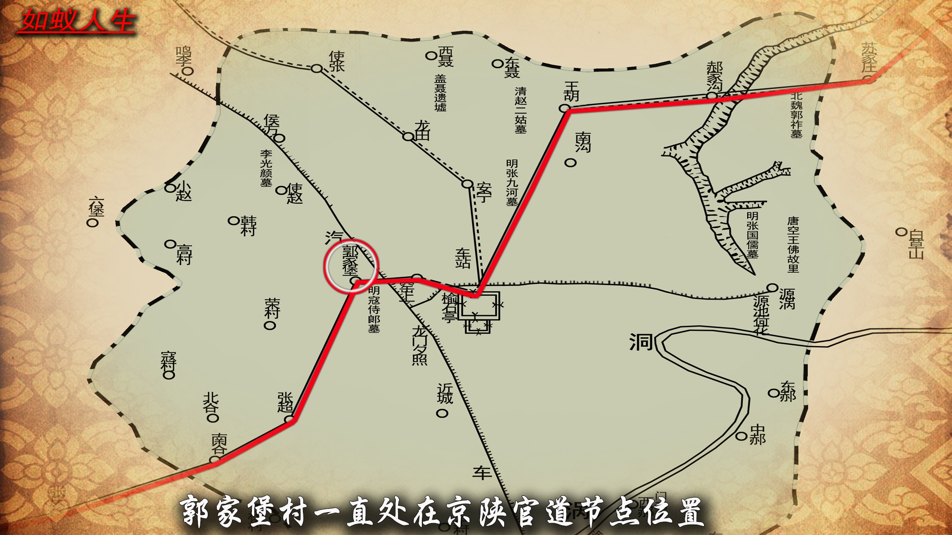 榆次郭家堡最新消息,榆次郭家堡赶集