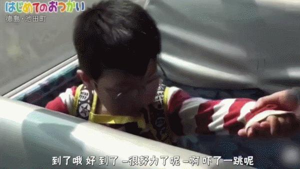 日本综艺小孩子独自去买东西,日本综艺节目小孩买东西