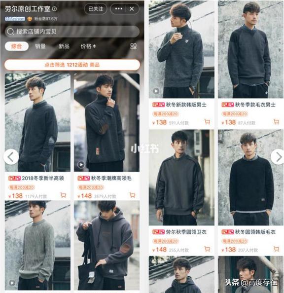 推荐好的男装店,好的淘宝店男装铺推荐