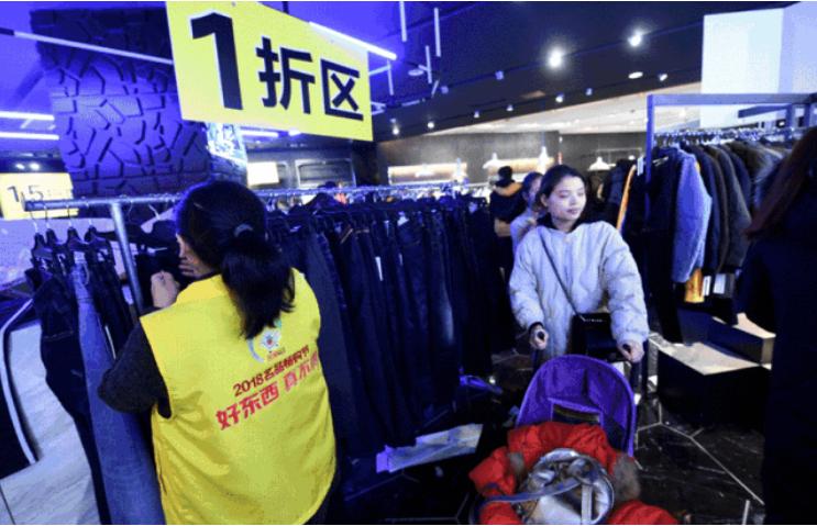 跨年当然买买买!10天花掉100000000元的最细最全攻略来了!